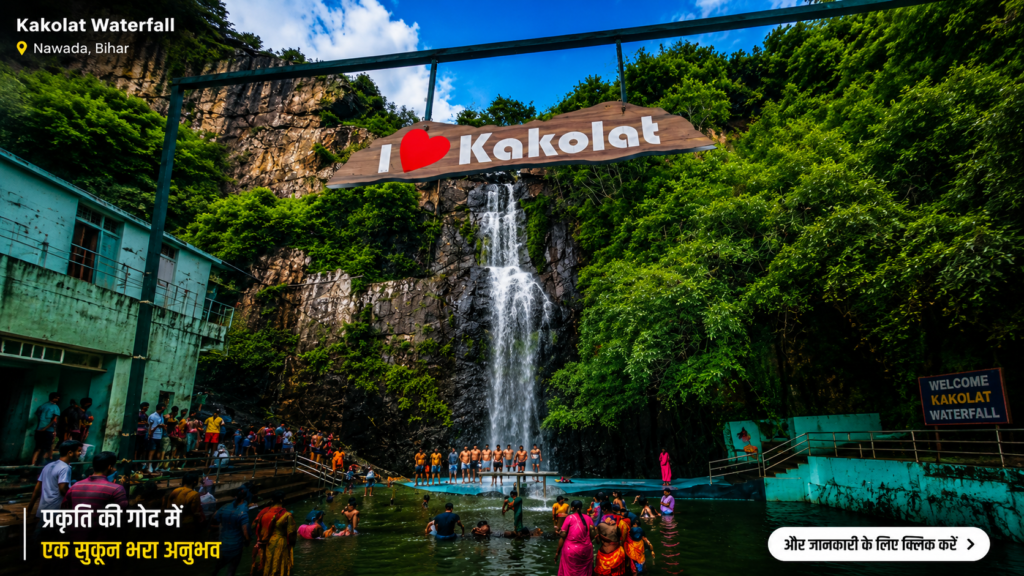 Kakolat Waterfall is one of the most beautiful Hidden Places in Bihar Kakolat Waterfall surrounded by lush green hills in Nawada, Bihar.